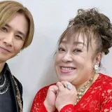 森公美子の兄弟との絆と家族愛！幼少期から支え合う温かい物語！