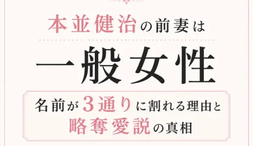 清水よし子の病気は公表なし！確認できたのは2017年の足の骨折だけ