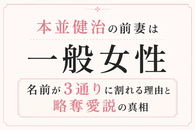 清水よし子の病気は公表なし！確認できたのは2017年の足の骨折だけ